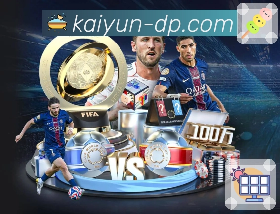 体育观赛体验全面升级，多亏开云APP